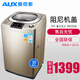奧克斯（AUX）10公斤波輪洗衣機全自動(dòng)家用聯(lián)保大容量賓館商用洗衣機HB100Q100-AJ1598AS 香檳金