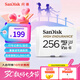 閃迪（SanDisk）256GB TF（MicroSD）4K內(nèi)存卡 行車記錄儀 監(jiān)控攝像頭專用 20,000小時錄制 重復讀寫高耐用存儲卡
