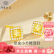 中國珠寶 SINO GEM黃金方糖耳釘女士純足金耳環(huán)一對金耳飾七夕情人節禮物送女友老婆 足金耳釘一對【品牌禮盒】 金重約1.1g