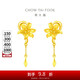 周大福 百合花足金黃金耳飾(工費(fèi)220)約4.4g EOF848七夕禮物