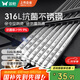 雙槍316L不銹鋼筷子防滑不發(fā)霉食品級家用酒店餐具 福字圓筷10雙裝