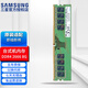 三星（SAMSUNG） 原裝原廠(chǎng) DDR4 PC4 UDIMM 2666 2933 3000 3200 四代臺式機主機組裝電腦內存條 臺式機 DDR4 2666 8GB