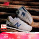 NEW BALANCE NB574 官方休閑鞋男鞋女鞋情侶復古舒適輕便運動(dòng)鞋 灰色 ML574LGI 41.5 (腳長(cháng)26cm)