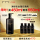 植村秀水感黑油卸妝油450ml 油皮控油潔面 七夕情人節(jié)禮物送女友