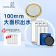 Aroma Sense過(guò)濾手持花灑噴頭增壓沐浴花灑韓國進(jìn)口活性碳除氯凈水過(guò)濾 PRC透明標配+6支過(guò)濾棉+碳盒