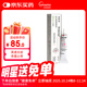 威隆耳膚靈復方制霉菌素膏寵物犬貓用耳螨耳炎藥膏外耳炎10g
