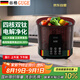 谷格（GUGE）德國洗菜機家用 全自動【正反轉(zhuǎn)清洗】洗水果神器 滅菌去農(nóng)藥殘留 蔬菜食材凈化器果蔬清洗機G99