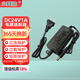 小耳朵 DC24V1A 電源適配器 直流變壓器 開關電源雙線通用 HMQ-Z24T-24C 