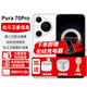 華為Pura70pro【24期|免息】purap70pro手機(jī)P70Pro新機(jī)2025上市系列官方全新正品旗艦北斗衛(wèi)星 雪域白12G+512G 【官方標(biāo)配】
