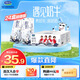 君樂(lè)寶（JUNLEBAO）遇見(jiàn)奶牛全脂純牛奶 200mL*24盒整箱 營(yíng)養(yǎng)早餐家庭量販