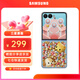 三星（SAMSUNG）Galaxy Z Flip7 智能主題保護殼 原裝手機殼 原廠(chǎng)保護套 透明