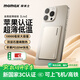 摩米士（MOMAX）【3C認(rèn)證】磁吸充電寶Lite超薄蘋果magsafe無線10000毫安時(shí)20W快充合金移動(dòng)電源適用蘋果16promax