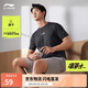 李寧速干T恤丨短袖男子透氣排濕夏季簡約圓領戶外運動上衣ATSU725