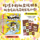 妙奇奇事務(wù)所 套裝共4冊(cè) 李卓穎著 6-9歲 兒童文學(xué) 橋梁書(shū) 附贈(zèng)手工書(shū)材料包
