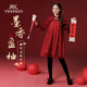英氏（YEEHOO）女童連衣裙兒童新中式漢服裙中大童裝拜年禮服裙子新春 酒紅 160