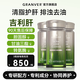 GRANVER吉利肝清脂護(hù)肝膠囊 降膽固醇降轉(zhuǎn)氨酶脂肪肝利膽進(jìn)口 3瓶裝【減脂清油 改善指標(biāo)】