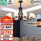 雷士（NVC）經典美式復古吊燈客廳大燈餐廳燈臥室燈燈具燈飾全屋套餐 花蕊 10頭美式吊燈【另購光源】