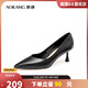 奧康（Aokang）官方女鞋 牛皮鞋女細(xì)跟職業(yè)工作鞋OL尖頭淺口單鞋升級高跟款37碼