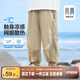 左西男童防蚊褲兒童褲子夏季2025新款薄款涼感速干運(yùn)動(dòng)褲 卡其色 140