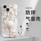 千花 適用蘋果6手機(jī)殼iphone6s/plus鎏金花枝燈籠新款全包氣囊四角防摔女潮小清新創(chuàng)意保護(hù)套高級感 透明O-鎏金花枝燈籠B【送白色手鏈】 蘋果6