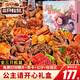 三只松鼠零食大禮包中秋節送女友生日禮物巨型豬肉干肉脯鹵味小吃休閑食品 177款豪華禮包【公主請開(kāi)心】
