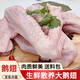 農家散養鵝翅新鮮鵝全翅批發(fā)大鵝翅鵝全翅三節翅鹵味鵝翅 鵝翅4斤裝