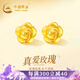 中國黃金China Gold黃金耳釘女18K金耳飾金飾品生日禮物女送女友媽媽老婆結(jié)婚紀(jì)念日 18K黃金玫瑰花耳釘+證書禮盒