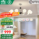 雷士（NVC）奶油風浪漫唯美吊燈客廳大燈餐廳燈臥室燈燈具燈飾全屋套餐 告白氣球 LED 90瓦 10頭-高顯款