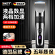 DIKTT【德國】理發(fā)器專(zhuān)業(yè)剪發(fā)廊專(zhuān)用電推剪充電便攜式推子成人兒童家用理發(fā)推子剃頭刀剪發(fā)器自理發(fā)神器 全家適用-新手媽媽也能剃-加厚鈦鋼陶瓷刀頭 頂配-強磁電機-圍布收納袋-LED數顯