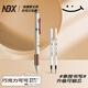 NBX二代拿捏筆中性筆學(xué)生防摔刷題考試專(zhuān)用筆高顏色速干黑芯黑科技學(xué)習用品高檔商務(wù)簽字筆順滑流暢 【NBX拿捏筆新品】巧克力可可