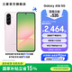 三星（SAMSUNG）Galaxy A56 5000萬像素主攝 亮麗護(hù)眼大屏 Galaxy A新美學(xué) 輕薄時(shí)尚 5G手機(jī) 櫻璃粉 8GB+256GB 官方標(biāo)配