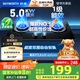 創(chuàng)維（Skyworth）燃?xì)庠蠲簹庠铍p灶家用 5.0kW液化氣嵌入式臺(tái)式灶具 大火力 玻璃面板國家補(bǔ)貼 Z207BS（不包安裝）