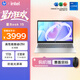 惠普HP【國家補貼20%】星Book 15 大屏輕薄筆記本電腦(i7-13620H 16G 1TB E管家7*24小時(shí)服務(wù))銀