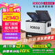 ICECO英得爾車載冰箱45L雙溫雙控雙開(kāi)門(mén)車家兩用12V24v越野通用M45ro