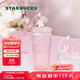 星巴克（Starbucks）桃花女神杯粉色漸變玻璃吸管杯550ml辦公室冷水杯女生日禮物