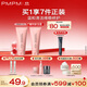 PMPM玫瑰紅茶氨基酸潔面洗面奶溫和清潔男女100g