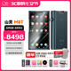 山靈（SHANLING）M8T電子管便攜HIFI播放器MP3隨身聽(tīng)無(wú)損發(fā)燒藍牙觸屏音樂(lè )播放器 M8T蒼淵藍（送原裝皮套）