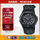 卡西歐（CASIO）森林人Forester復古運動(dòng)款學(xué)生石英手表FT-500WC-1BVCF