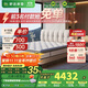 舒達（serta）全新妙樂(lè )扣彈簧床墊升級美式墊層厚28CM致眠Pro1.8*2米 偏硬睡感