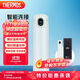 膳魔師（THERMOS）智能保溫杯470ml男女士高檔水杯子學(xué)生生日禮物TEEA新銳白