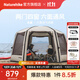 Naturehike挪客云巢六角充氣帳篷 戶(hù)外天幕沙灘露營(yíng)防雨防曬遮陽(yáng)棚露營(yíng)涼棚 10㎡/流沙金/兩門(mén)四窗6面通風(fēng)