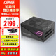 華碩ROG玩家國度 雷鷹AURA 1000W電源 金牌全模組電源原生ATX3.0 原生PCIE5.0支持4080顯卡 雷鷹Aura1000W