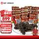 曉芹 大連即食海參 遼刺參 開袋即食 海鮮水產(chǎn) 固形物≥75% 1500g 45-60只 3斤簡裝