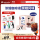 瑞幸咖啡即享0糖0脂醇香濃縮咖啡液黑糖風(fēng)味18ml*32顆美式生椰拿鐵黑咖啡