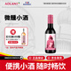 奧蘭小紅帽紅酒小親親187ml*1紅葡萄酒 小瓶紅酒【童話(huà)系列】