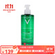 薇姿（VICHY）凈顏無(wú)瑕祛痘保濕潔面啫喱 洗面奶 清潔護膚品 潔面啫喱 400ml
