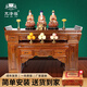 梵澤福 神臺供桌供臺家用佛桌佛臺佛堂實(shí)木香案菩薩供神桌 本色【長(cháng)128*深60*高108cm】