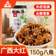 川珍 八角150g罐裝 無(wú)硫熏廣西大料茴香燒燉鹵肉調(diào)料香辛料家庭裝佐料