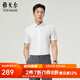雅戈?duì)栆r衫男免燙2025春夏青年男短袖襯衫素色全棉襯衫柔軟舒適平整合款 本白VSDP12134BJA 41 （175/96A）