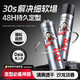 杰威爾男士發(fā)型定型噴霧 頭發(fā)蓬松發(fā)膠噴霧啫喱速干持久定型干膠250ml*2